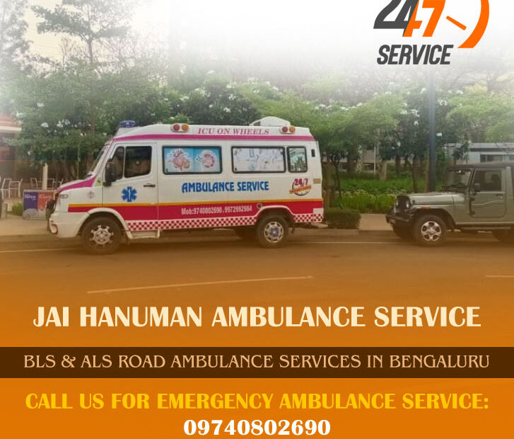 Jai Hanuman Ambulance